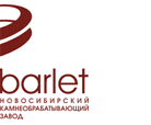 Новосибирский камнеобрабатывающий завод «Барлет»