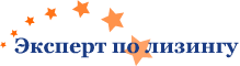 Логотип проекта Эксперт по лизингу